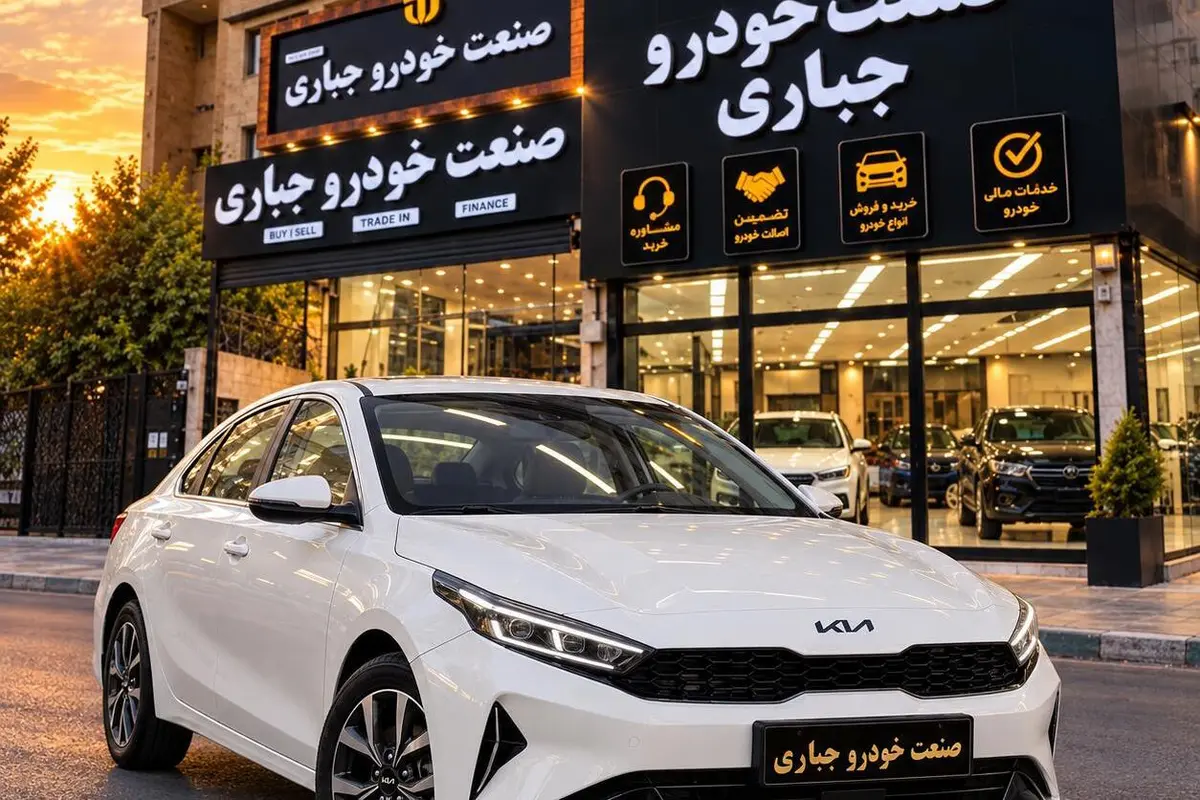 کیا،  K3