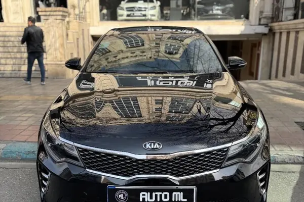 کیا، اپتیما