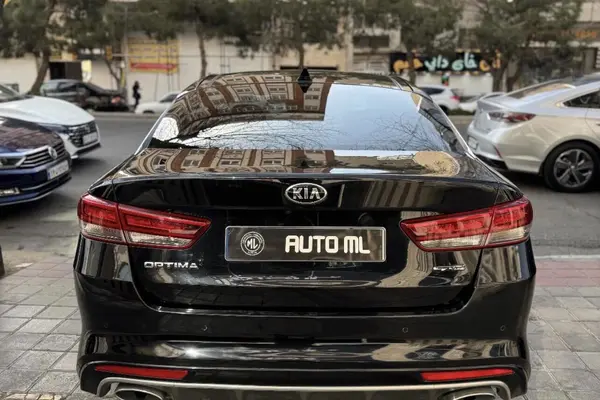کیا، اپتیما