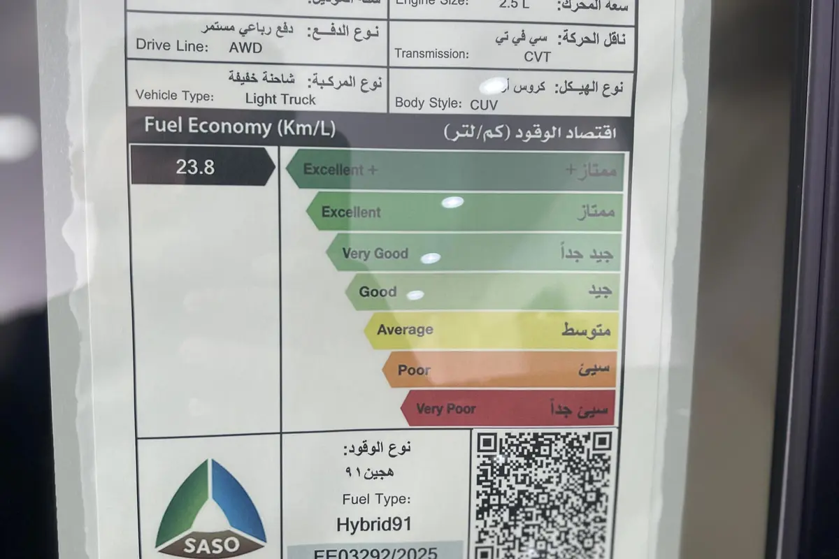تویوتا،  راوفور هیبرید