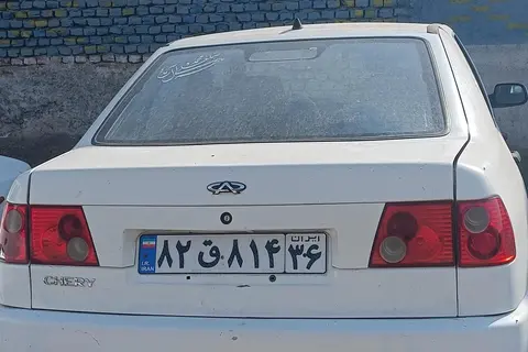 چری، A15
