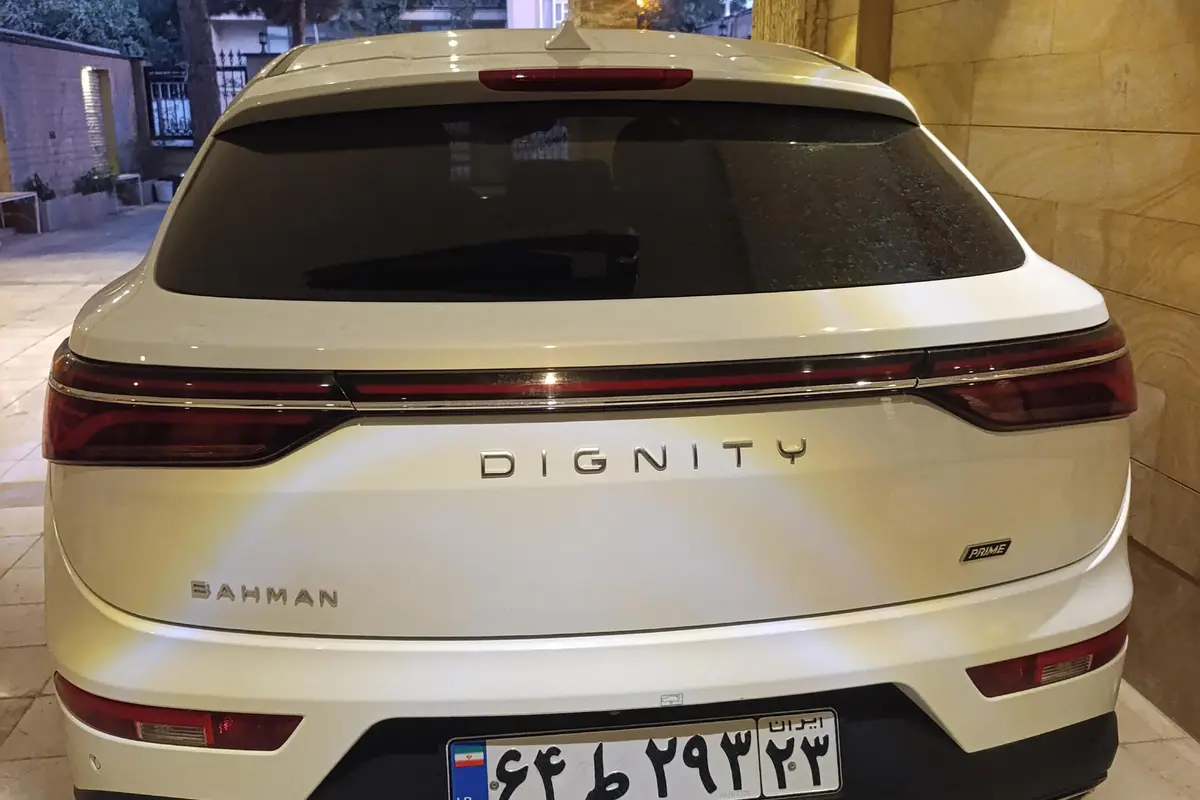 دیگنیتی،  پرایم