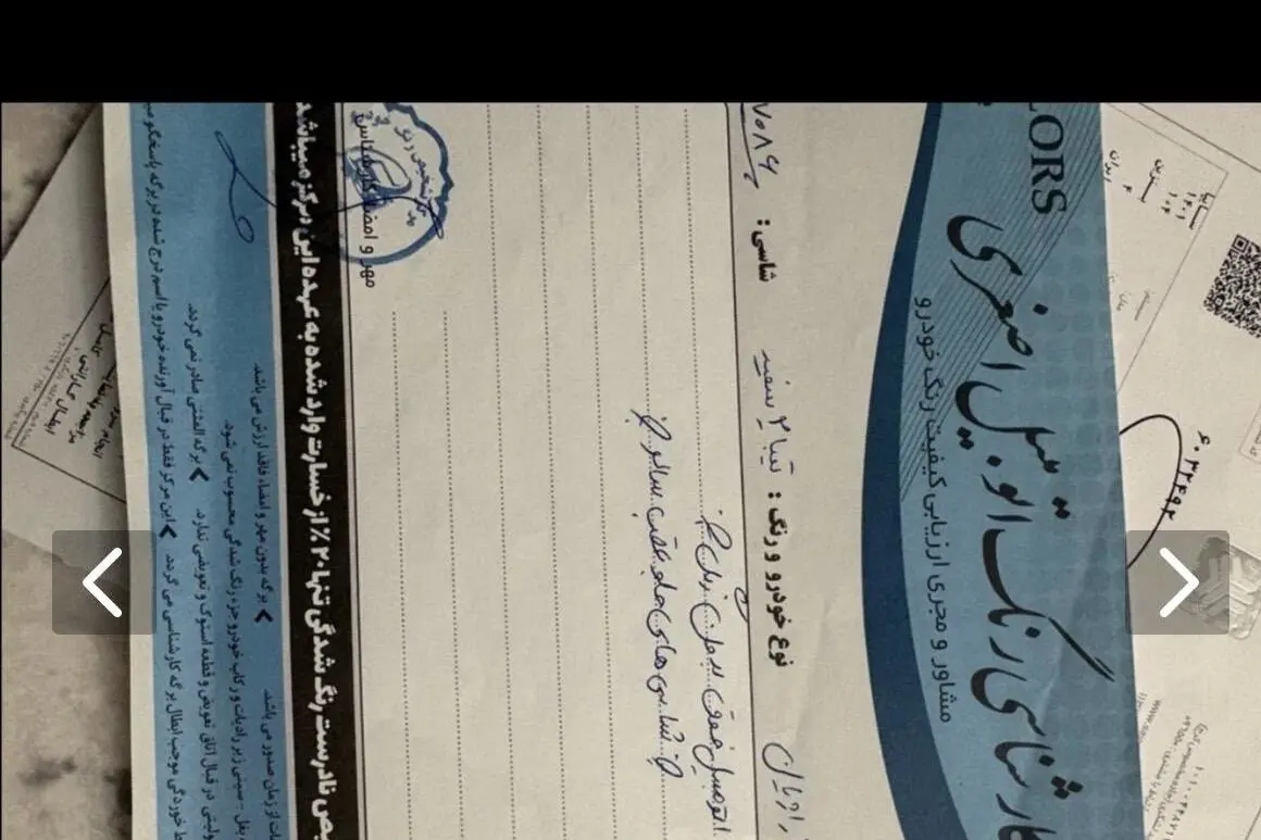تیبا،  هاچ بک