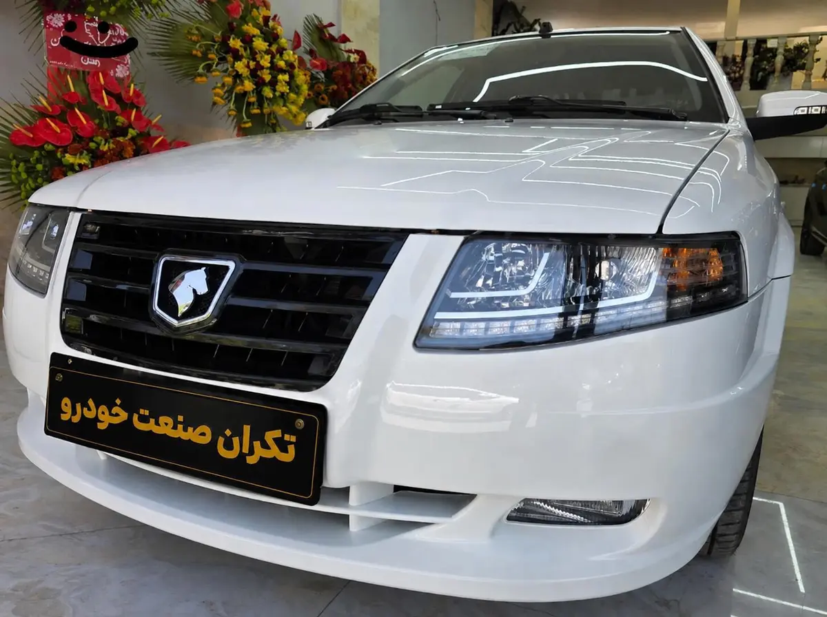 سمند،  سورن