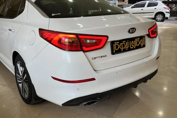 کیا، اپتیما