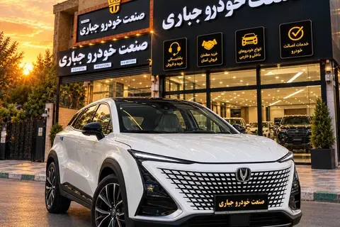 چانگان، UNI-T