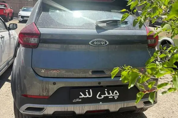 ام وی ام  X22 PRO