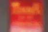 سمند،  LX
