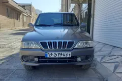 سانگ یانگ، موسو