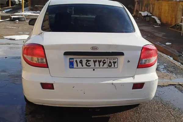 کیا، ریو (مونتاژ)