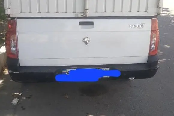 آریسان  2