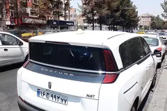 بستیون، نات