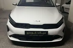 کیا، K3
