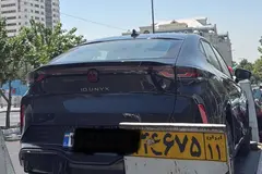فولکس، آی دی یونیکس