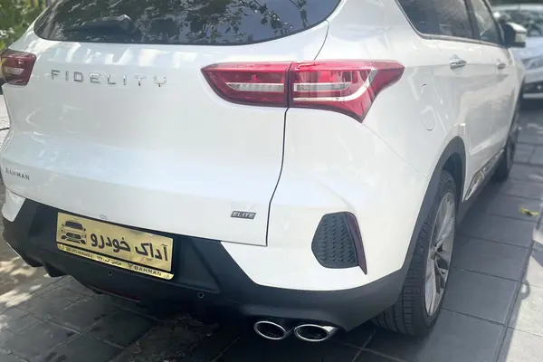 فیدلیتی، الیت