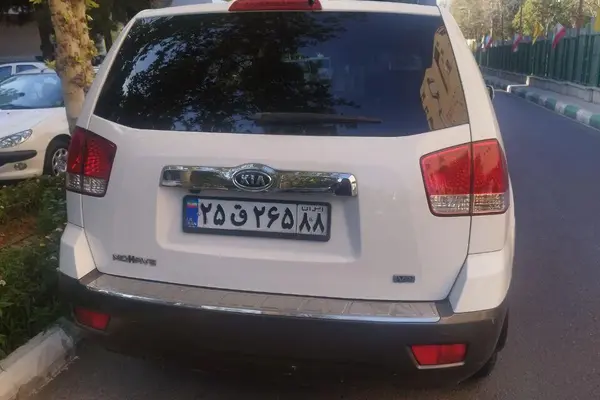 کیا، موهاوی