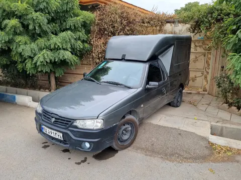 آریسان، 2