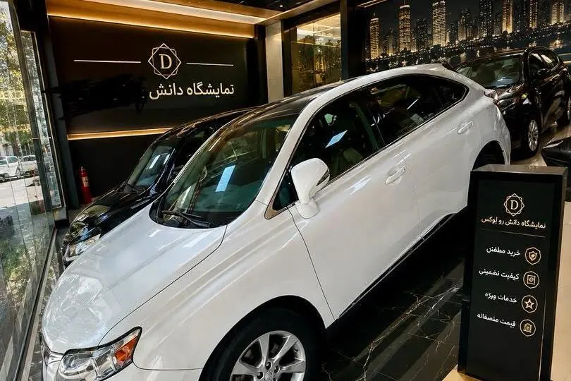 لکسوس،  RX