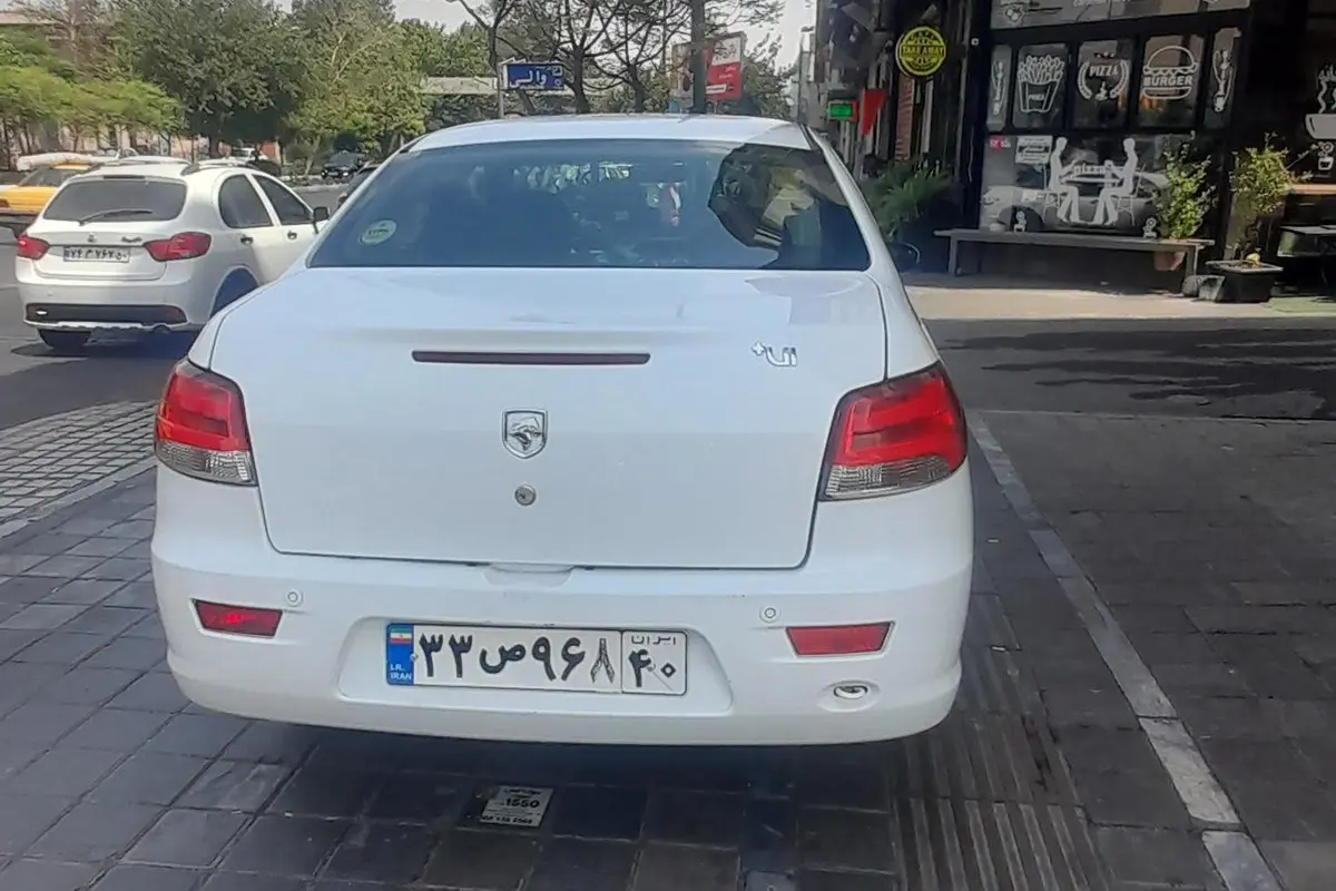 رانا،  پلاس
