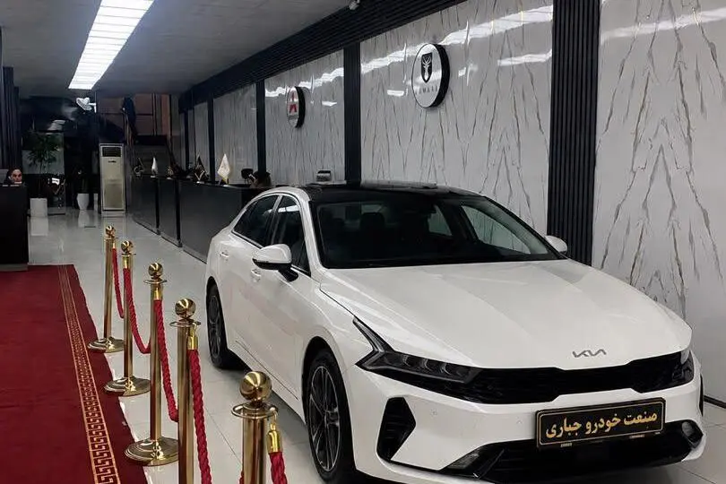 کیا،  K5