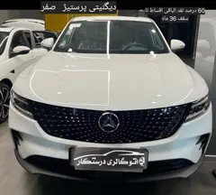 دیگنیتی، پرایم