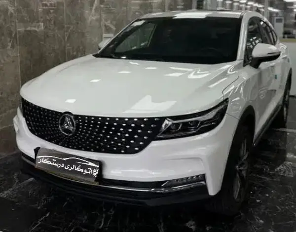 دیگنیتی، پرایم