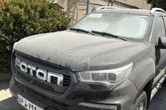 فوتون، تونلند G7