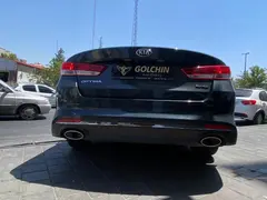 کیا، اپتیما