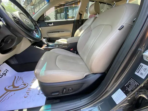 کیا  اپتیما