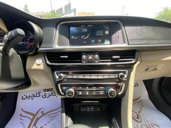 کیا  اپتیما