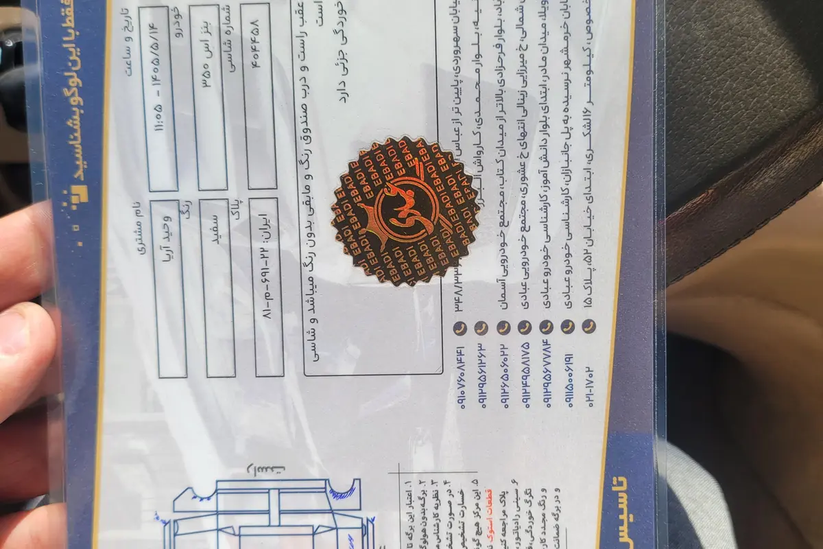 بنز  کلاس S