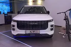 لوکانو، L7