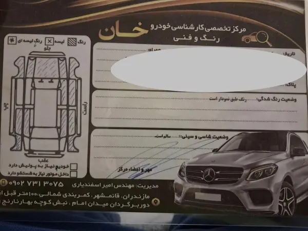هیوندای  سوناتا