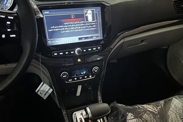 شاهین، اتوماتیک CVT