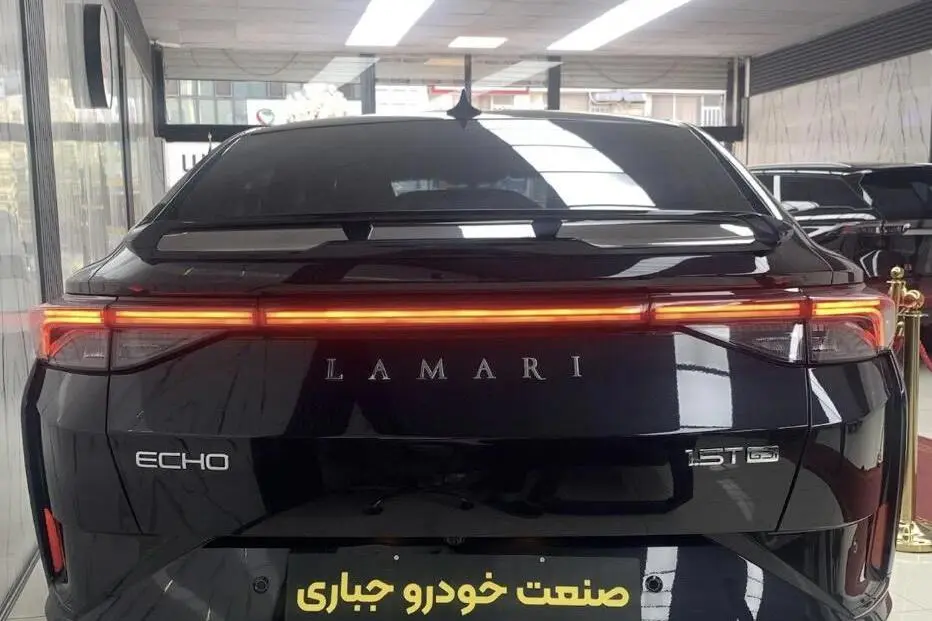 لاماری،  اکو