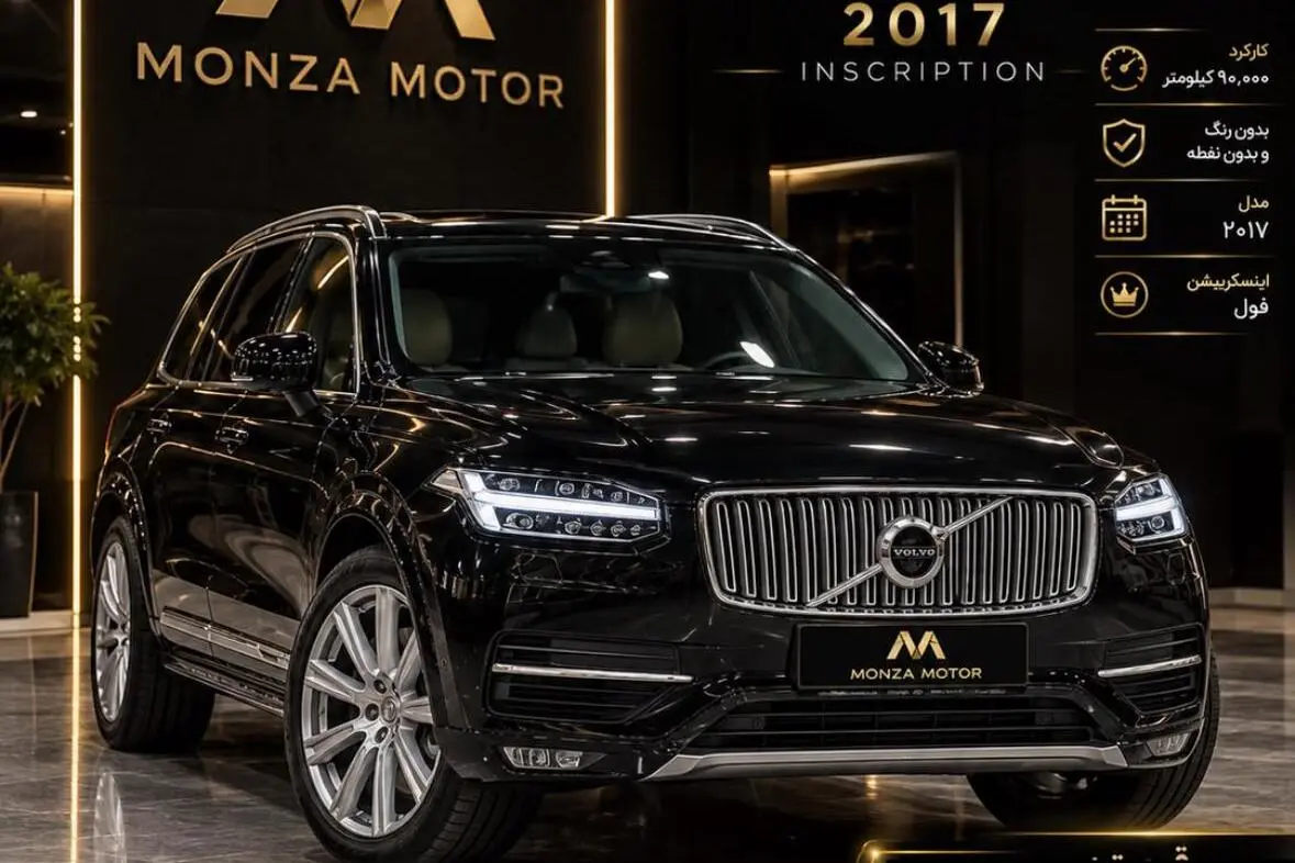 ولوو،  XC90