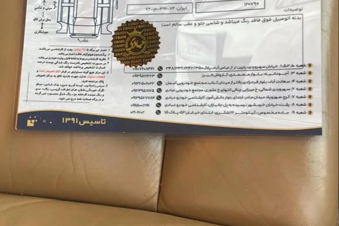 ولوو،  XC90