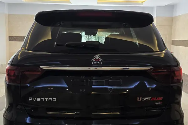 اونترا  U75 Plus