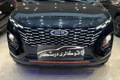 ام وی ام، X33 کراس