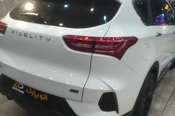 فیدلیتی، الیت