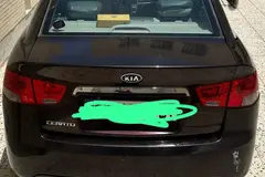 کیا، سراتو