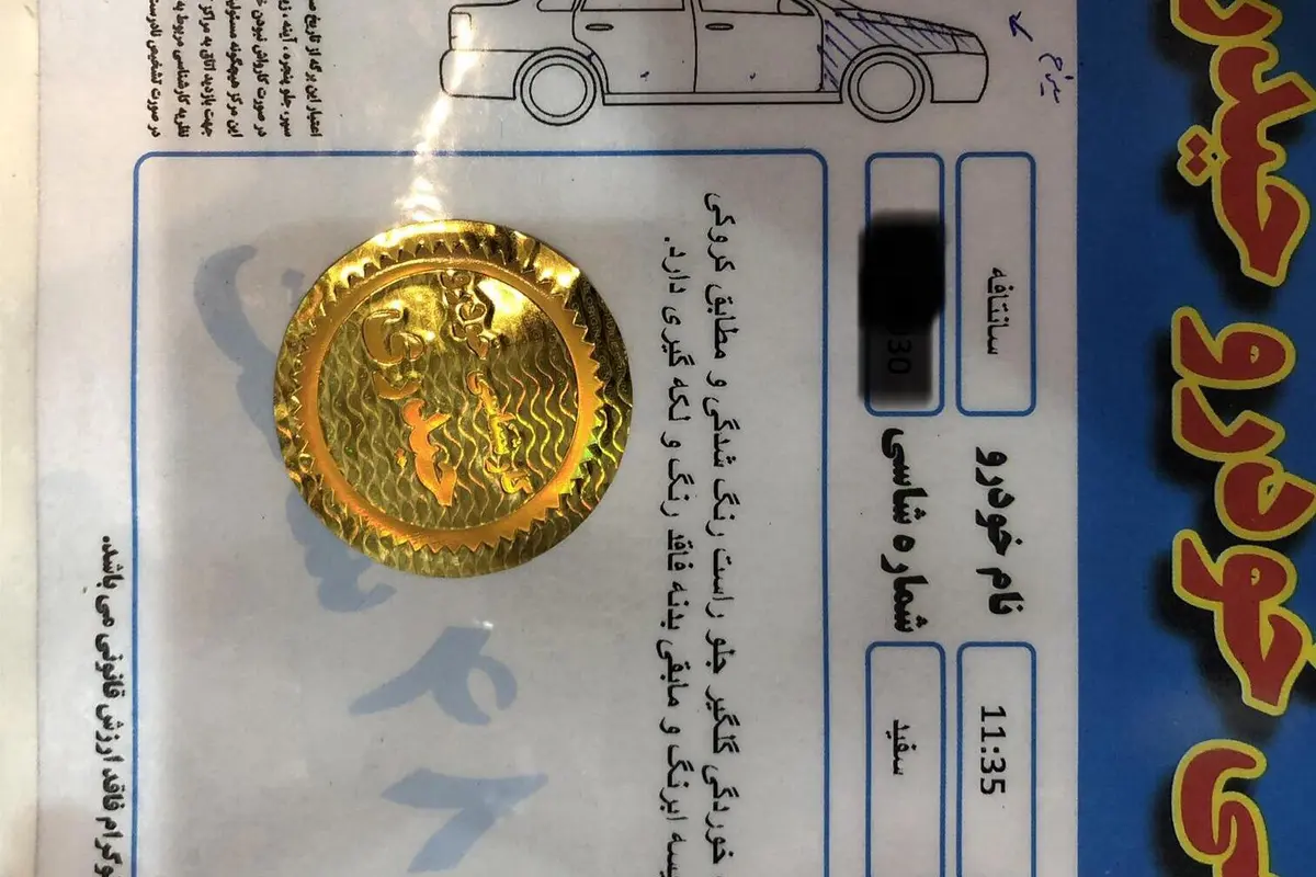 هیوندای،  سانتافه