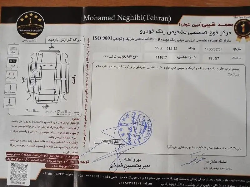 دانگ فنگ،  H30 کراس