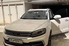 ریگان، کوپا