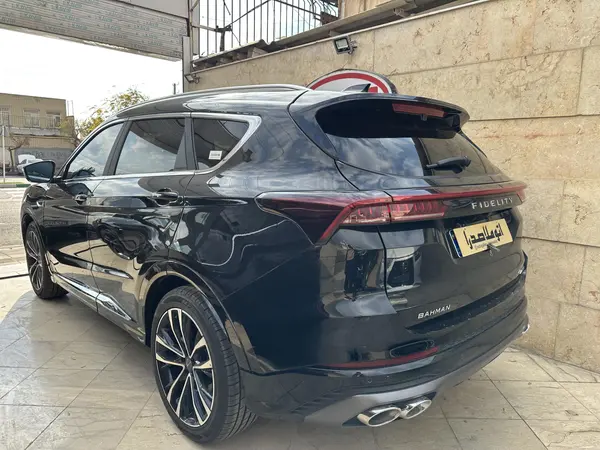 فیدلیتی، پرستیژ