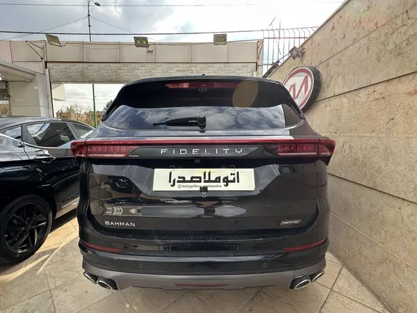 فیدلیتی، پرستیژ