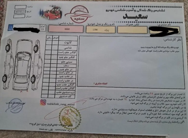 پراید،  صندوق دار