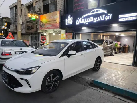 بیجینگ، U5 پلاس