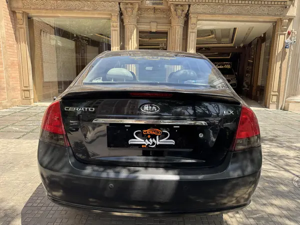 کیا  سراتو