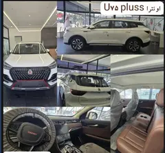 اونترا، U75 Plus